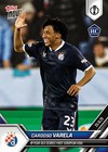 Cardoso Varela GNK Dinamo Zagreb 2025-26 UEL Topps NOWÂ® - Card 7