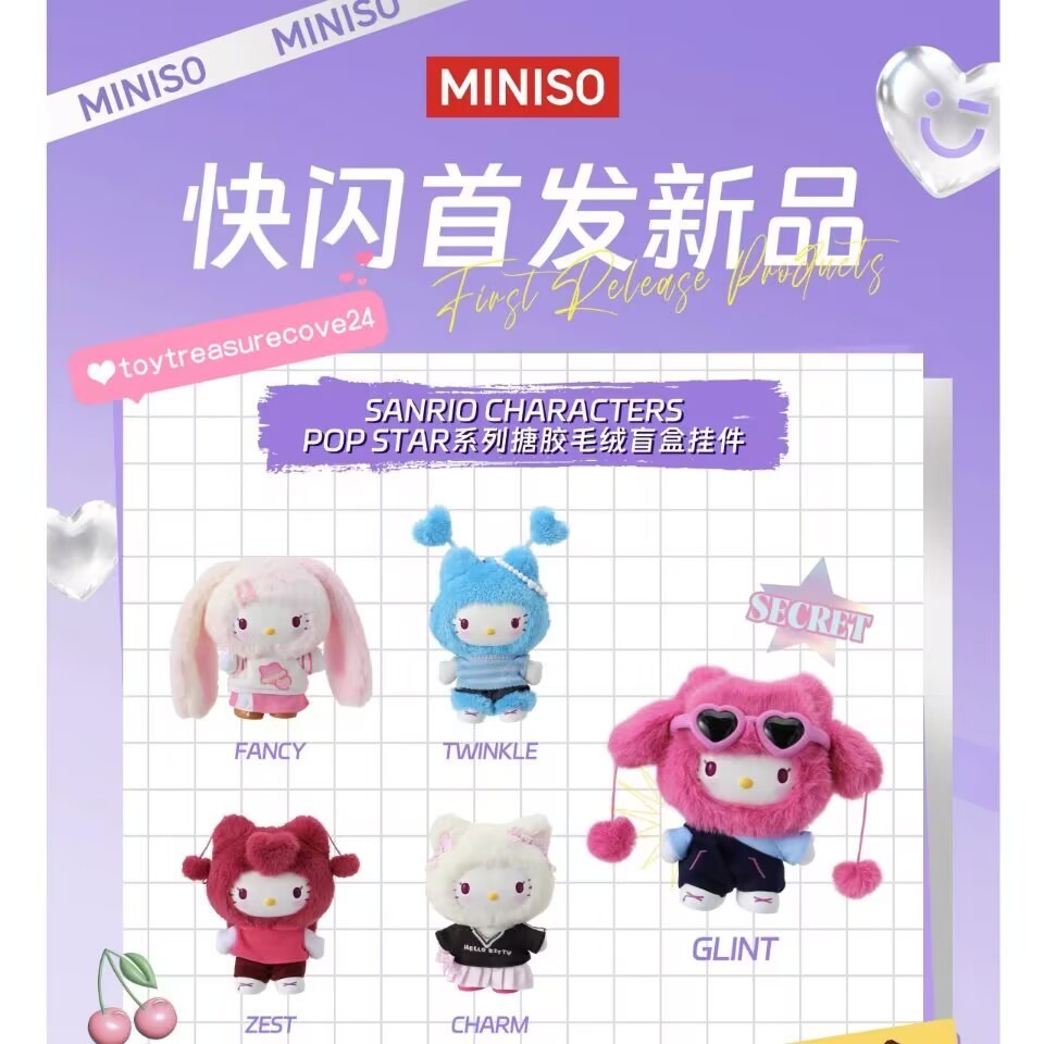 AUTHENTIC MINISO HELLO KITTY POP STAR SERIES PLUSH BLIND BOX