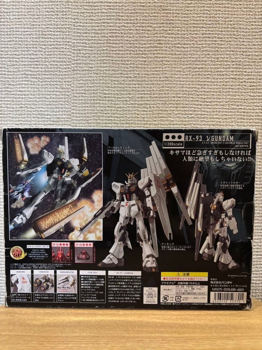 BANDAI RX-93 νGUNDAM SP-003 1/200 HCM-Pro SP-003 1/200 RX-93 Nu Gundam Special Painted Die-Cast