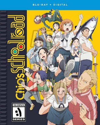 CHIO'S SCHOOL ROAD: COMPLETE SERIES (2 BLU-RAY) [EDIZIONE: STATI UNITI]