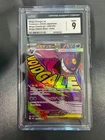 Pokemon CGC 9 MINT  2025  JAPANESE 230 Mega Gengar ex Mega Attack Rare