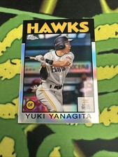 2021 Topps NPB Chrome - Yuki Yanagita #86-YY Fukuoka SoftBank Hawks - Refractor