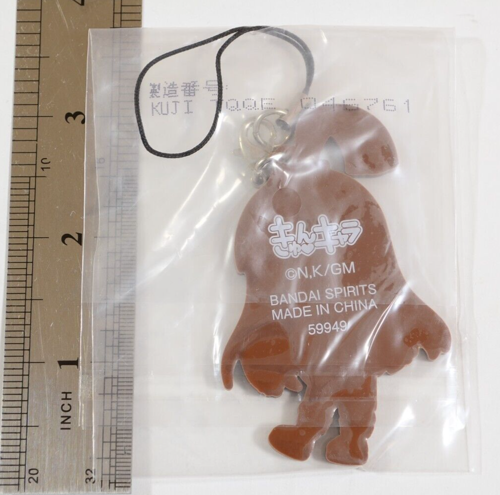 The Quintessential Quintuplets Fuutarou Uesugi Rubber Strap