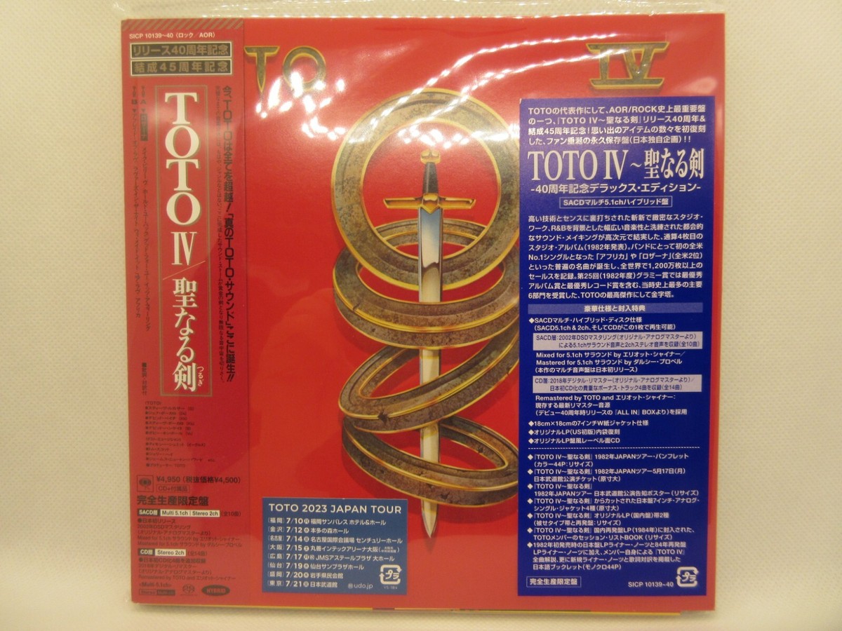 TOTO 直筆サイン入りCD TOTO IV DELUXE EDITION 40TH A CD Factory Sealed Genuine Product