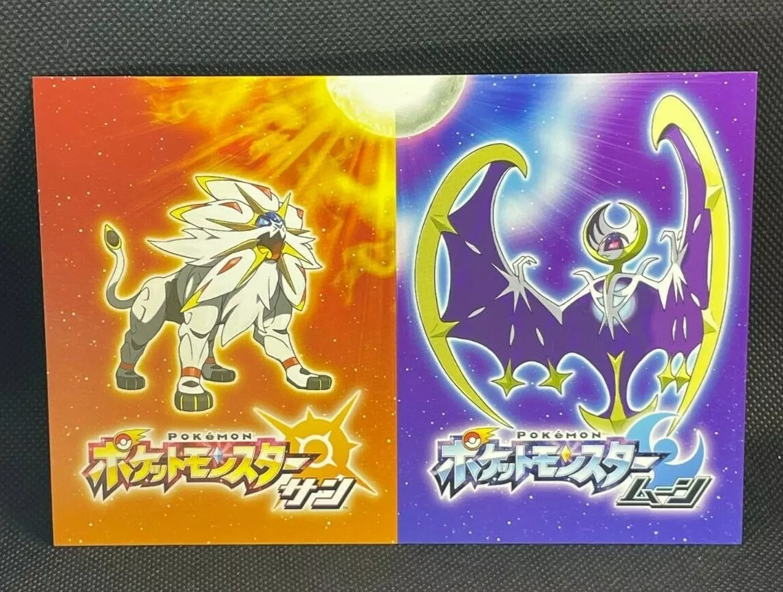 Pokemon Post Card Solgaleo Lunala Limited Edition Novelty Sun and Moon 4 x  6