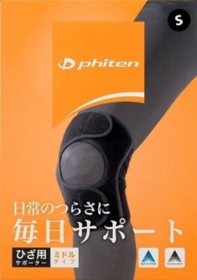 PHITEN Knee Support Wrap - With Aqua-Titanium Technology, Adjustable Velcro, Made In Japan