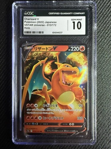 CHARIZARD V CGC 10 2022 POKEMON JAPANESE VSTAR UNIVERSE 013/172 GEM MINT 10
