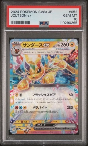 2024 POKEMON JAPANESE SV8A-TERASTAL FEST EX #052 JOLTEON EX PSA 10