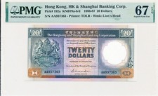 Hong Kong Bank Hong Kong $20 1986 Prefix AA PMG  67EPQ