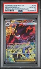 2026 POKEMON ASC EN-ASCENDED HEROES #284 MEGA GENGAR EX PSA 10
