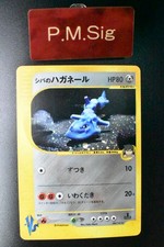Bruno's Steelix 084/141 Pokemon vs for sale | eBay
