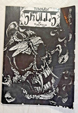 Horimouja Tibetan Skulls Tattoo Flash Art Tonbo Books 2009