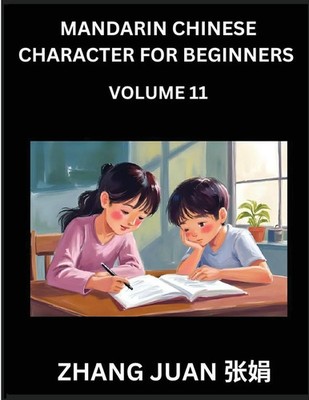 Mandarin Chinese Character for Beginners (Part 11)- A Progressive Guide to...