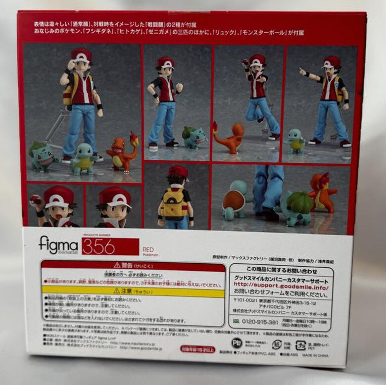 Japan Authentic Figma 356 Pokemon Red Figure | eBay