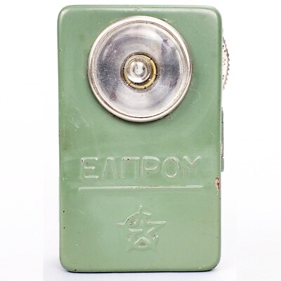 ЕЛПРОМ Elprom Vintage Tin Metal USSR Soviet Russian Flashlight Olive Green
