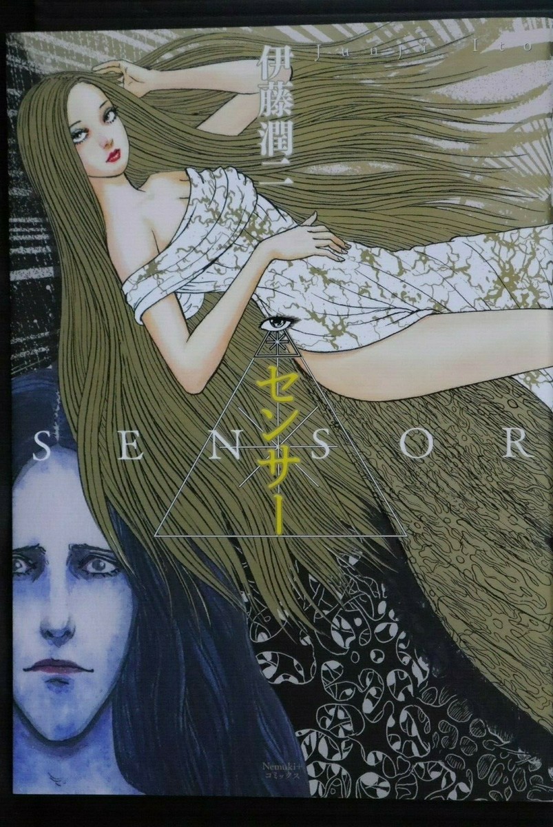 スマートフォン本体 junji Junji Ito Phone Case - RHINOSHIELD | RHINOSHIELD Europe