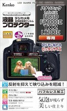 Kenko LCD Protective Film for Panasonic LUMIX FZ85D/FZ1000II/TX2/LX100II