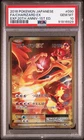 Full-Art Charizard EX Pokemon 2016 CP6 20th Anniv. SR Japanese 090/087 PSA 10