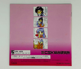Used CSK 1998 Kunoichi Torimonochou Sega Saturn SS Role Playing Japanese Retro 