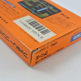 Famicom GOONIES 1 GOOD Nintendo 1851 fc