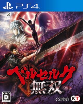 koei tecmo spiele Berserk Musou PS4 Japanische Ver.