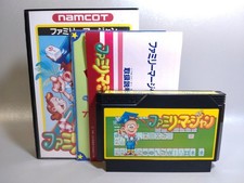 Thumbnail of ebay&reg; auction 820089145184 | Famicom Family Mahjong Cart Box & Handbuch getestet funktioniert klassisches ...