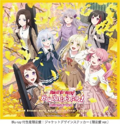 CD+Blu-ray] BanG Dream! Cover Collection Vol. 8 First Press