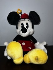 Minnie Vintage Disney Store