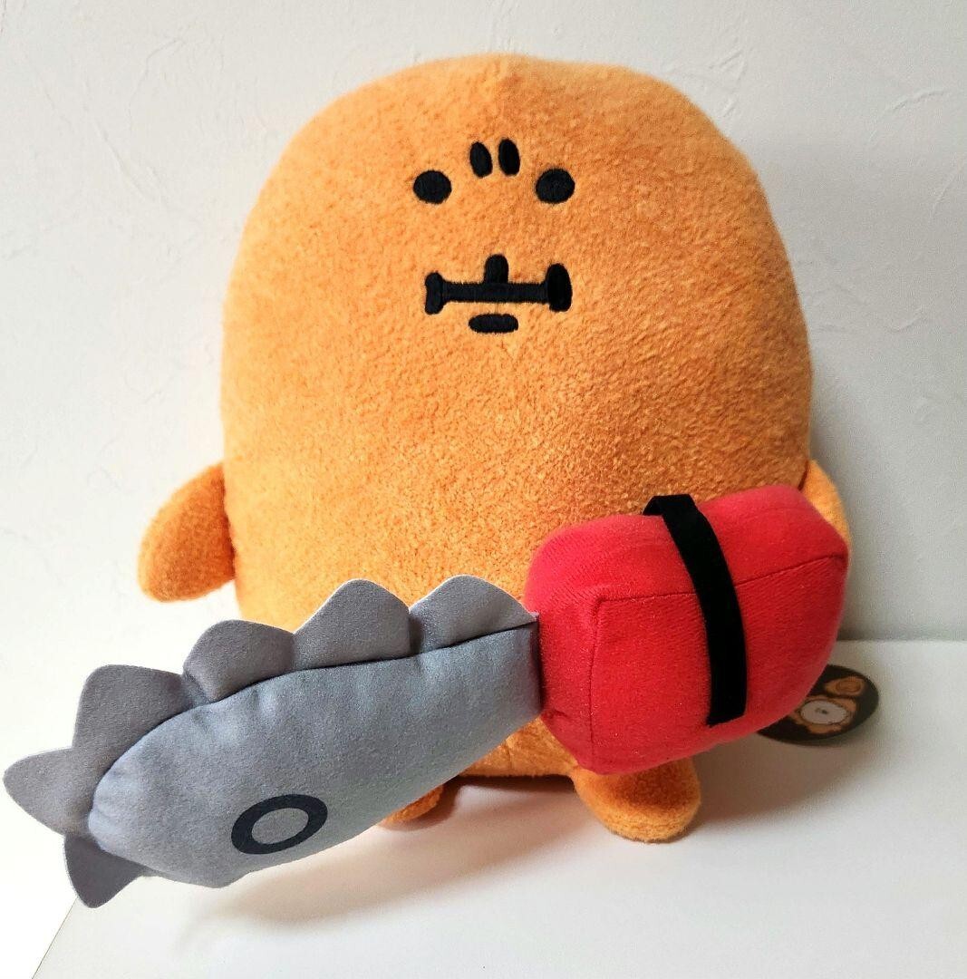 mole croquette Chainsaw Big Plush 30cm Doll toy Parade 2024 Nagano