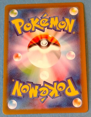 2023 POKEMON 151 PIKACHU JAPANESE GOLD REVERSE HOLO N/P sv2a 25