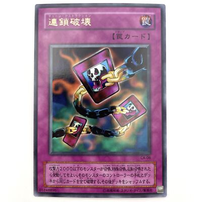 japanese yugioh cards value Japanese) Yu-Gi-Oh! OCG Limit Over Collection main image 1