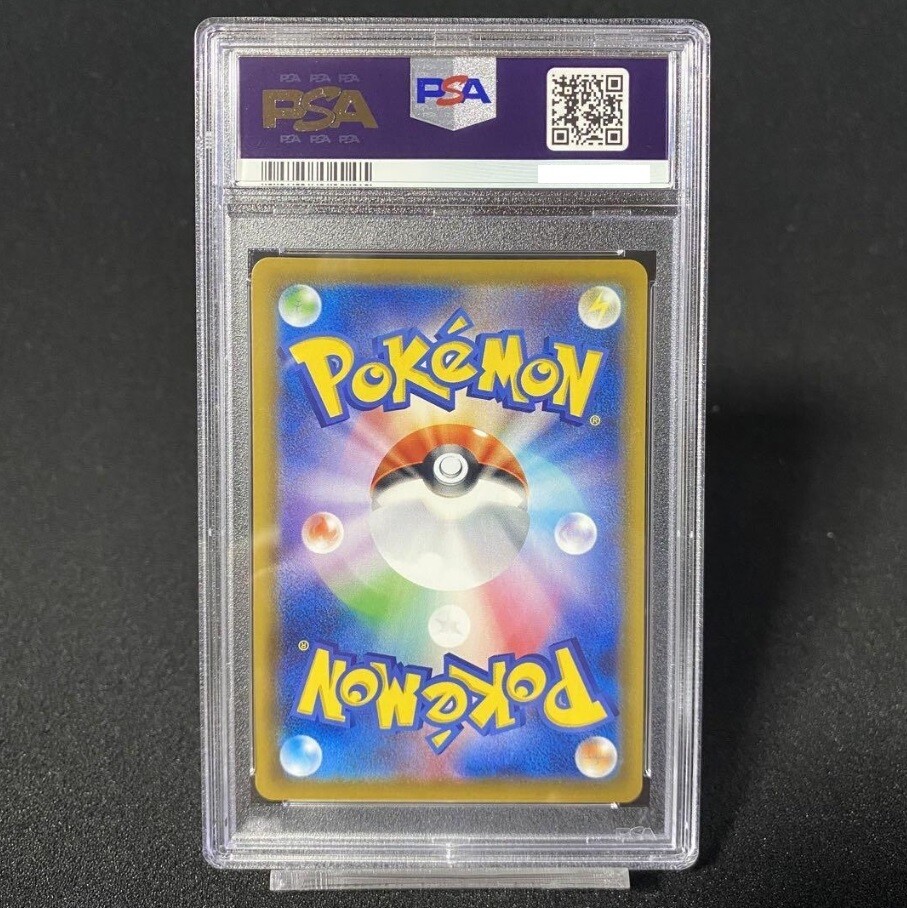 PSA10 Pokemon Cards SOLGALEO & LUNALA GX SM11b 063/049 SR PSA10 Pokemon Cards SOLGALEO & LUNALA GX SM11b 063/049 SR