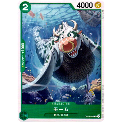 ワンピース 『momo』 Momoo OP03-035 C Mighty Enemies - ONE PIECE Card Game