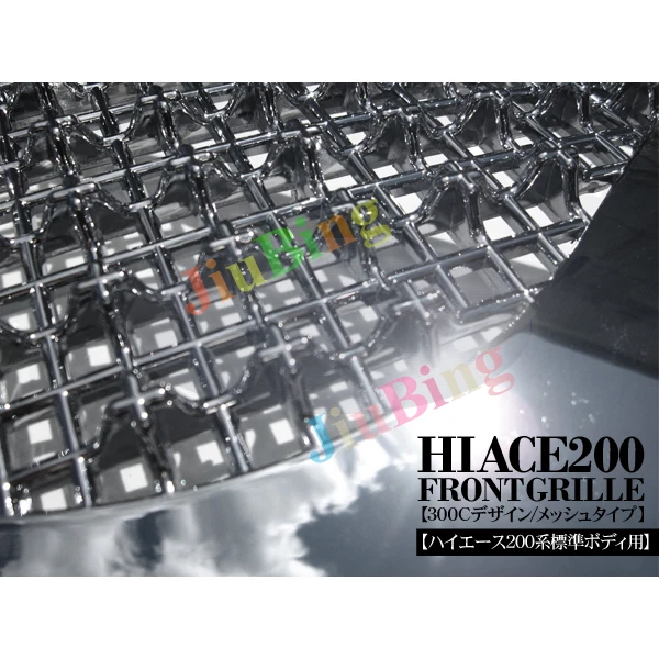 Para Toyota Hiace 200 1695 mm Commuter 2005-2009 Cromo Lujo Capó Delantero Parrilla h Foto 4 de 4