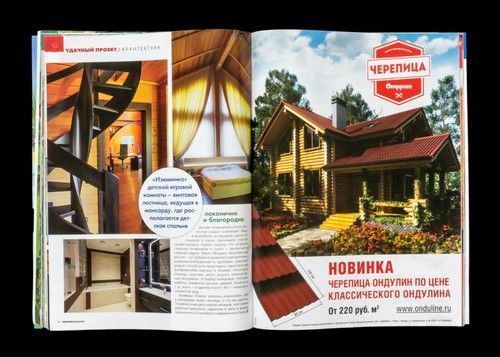 "Country house". 8/2016. Architecture, Design, Landscape, Interior. In Russian. - Picture 8 of 12