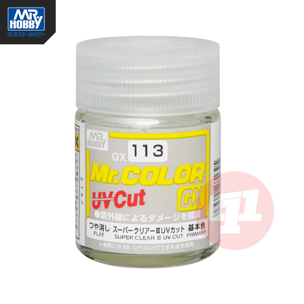 Gunze GSI Mr. Hobby Color Lacquer GX112 Super Clear III UV Cut