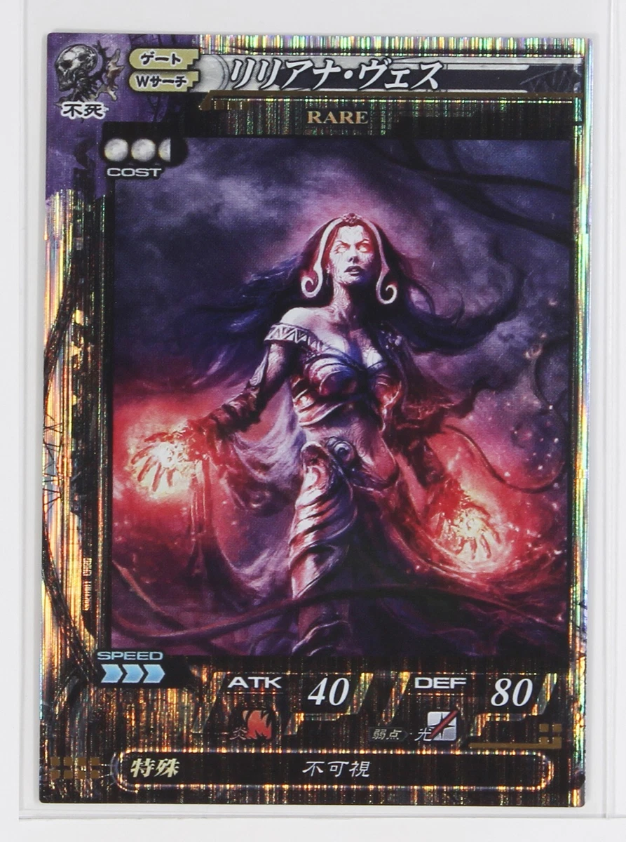 Liliana Vess Magic: The Gathering Individual Trading Card Games in
