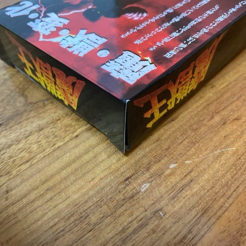 MAJYUUOU Majyu KING OF DEMONS Nintendo Super Famicom JAPAN - Picture 6 of 10