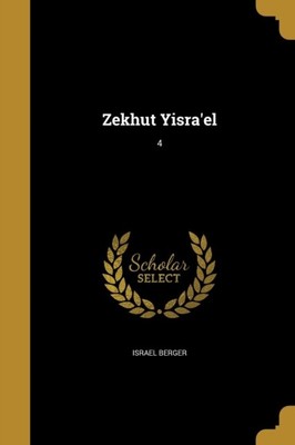 Berger - Zekhut Yisra'el  4 - New Paperback or Softback - T9000z