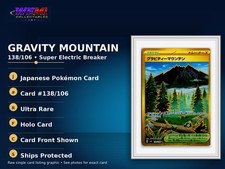 Gravity Mountain #138 Prices | Pokemon Japanese Super Electric Breaker | Pokemon Cards Gravity Mountain #138 Prices | Pokemon Japanese Super Electric Breaker | Pokemon Cards