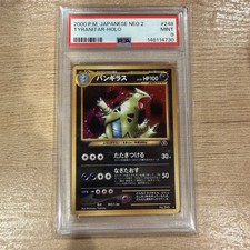 2000 Tyranitar 248 Holo Pokemon Neo Discovery Japanese Card PSA 9 Mint