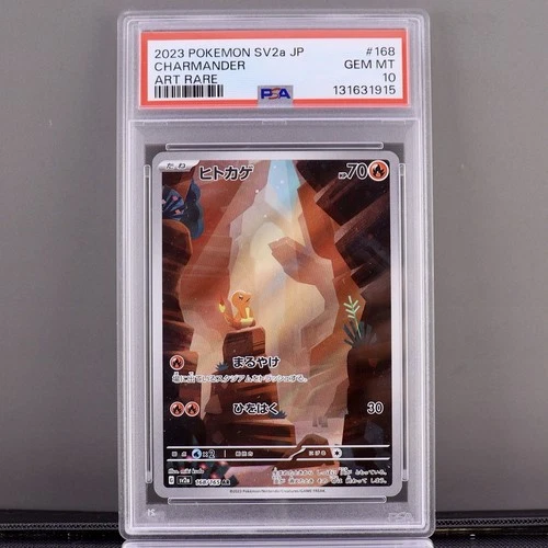 PSA 10 Charmander 168/165 AR Japanese Pokemon Card 151 SV2a Art Rare