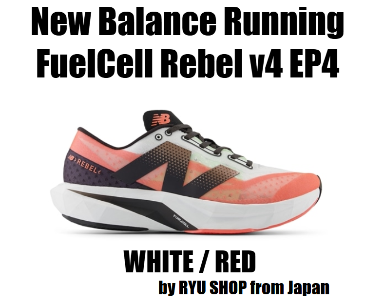 New Balance Men's Running FuelCell Rebel v4 EP4 MFCXEP4 D WHITE / RED