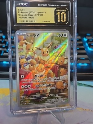 👑 Eevee Original Print Top Pop Highest Certified Pristine 10