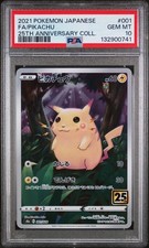 Pikachu 001/028 S8a: 25th Anniversary Collection Holo (Japanese