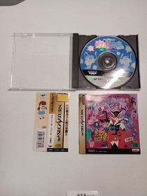 Sega Saturn Software Model Time Bokan Series Bokan And One Shot Doronbo Pe FE619