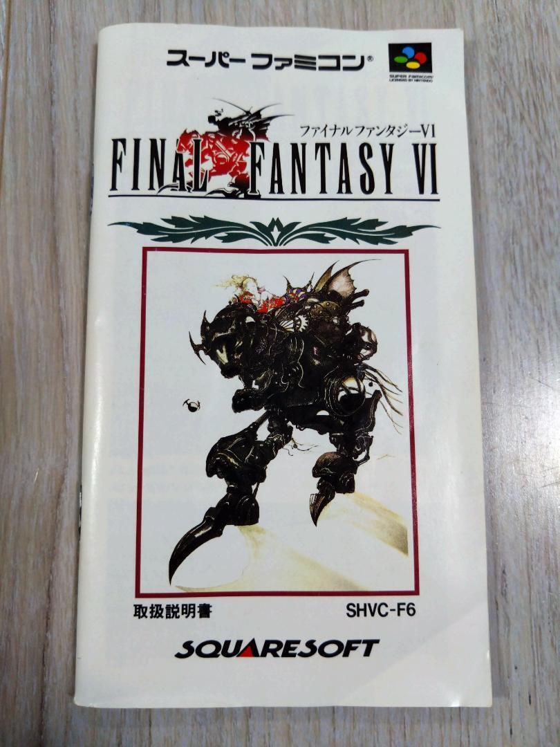 NINTENDO SUPER SFC Final Fantasy VI FF6 Japanese Version NINTENDO SUPER SFC Final Fantasy VI FF6 Japanese Version