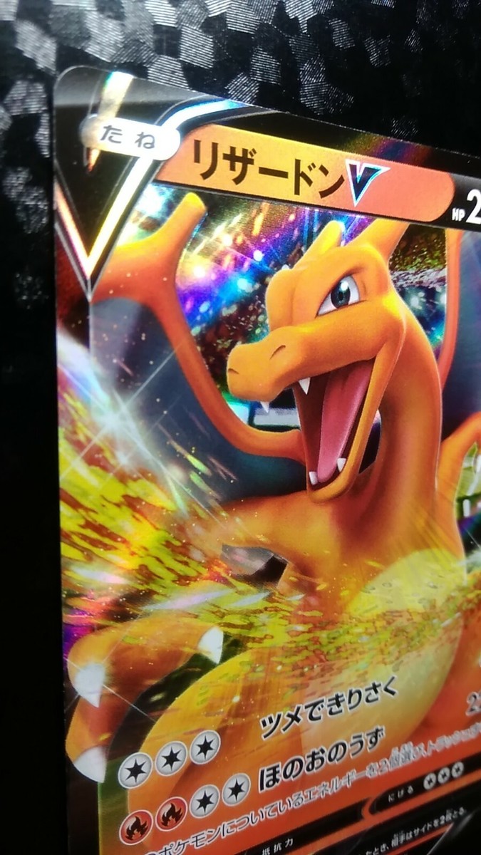 Charizard V トレーディングカード Amazon.com: Pokemon - Charizard V 018/159 - Crown Zenith