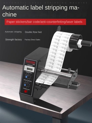 1150D Label Peeler Automatic Counting Label Separator Tearing Machine - Picture 7 of 26