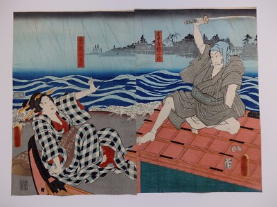 Ukiyo様 Ukiyo-e artist：Hinokimae Hisei Title of work：Kanshin jippokai zu